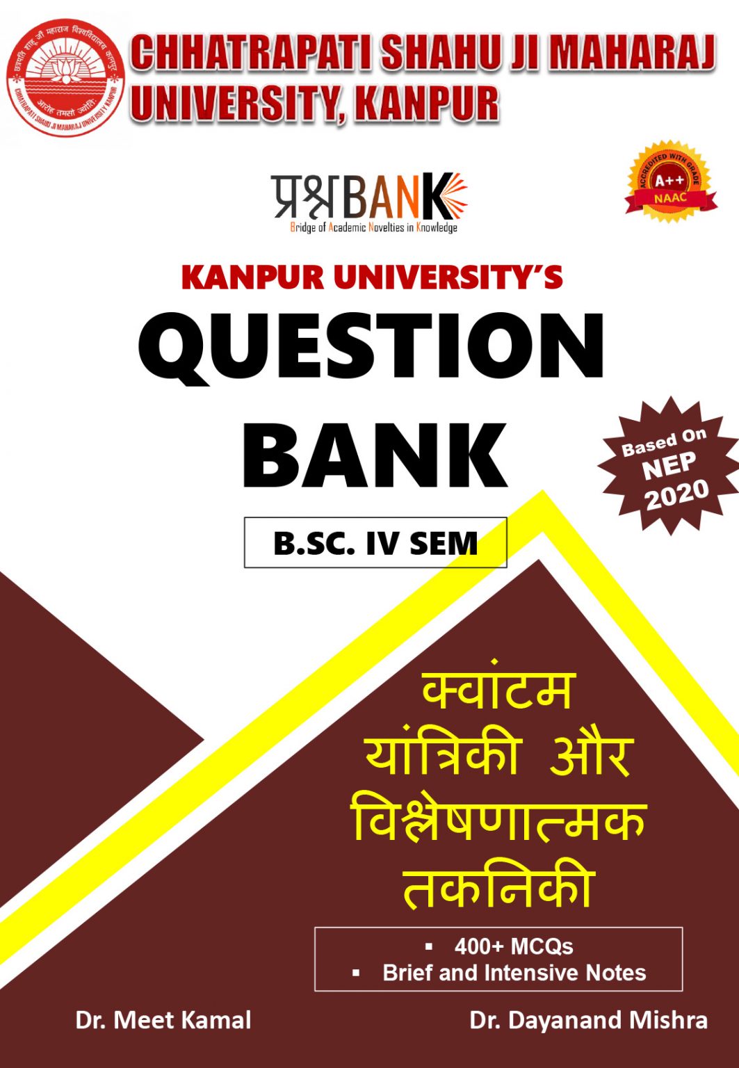 Quantum visual data 2